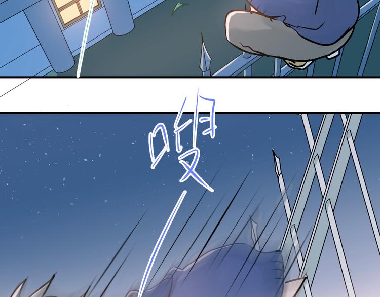 第88话 最想要的礼物33