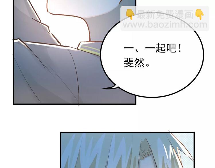 第60话 不能再逃避！47
