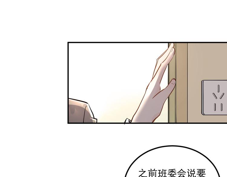 第12话 我做错了什么吗？1