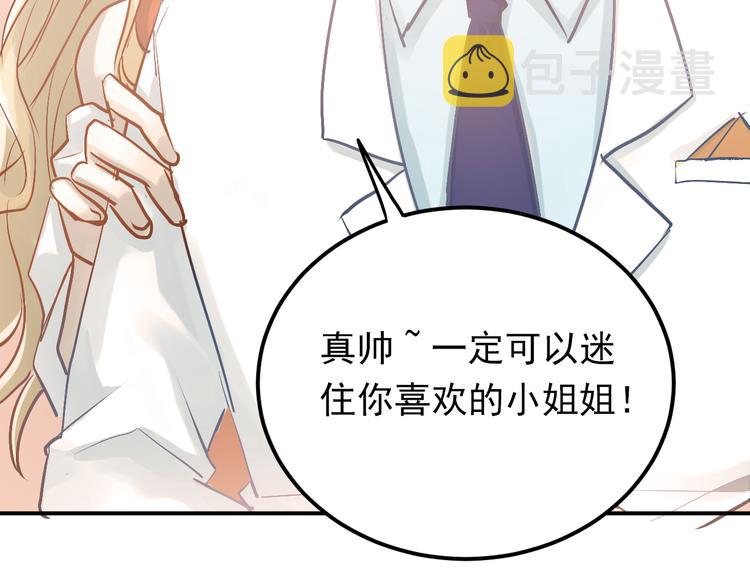 第87话 生日宴会49