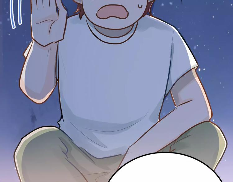 第65话 共处一室？！56