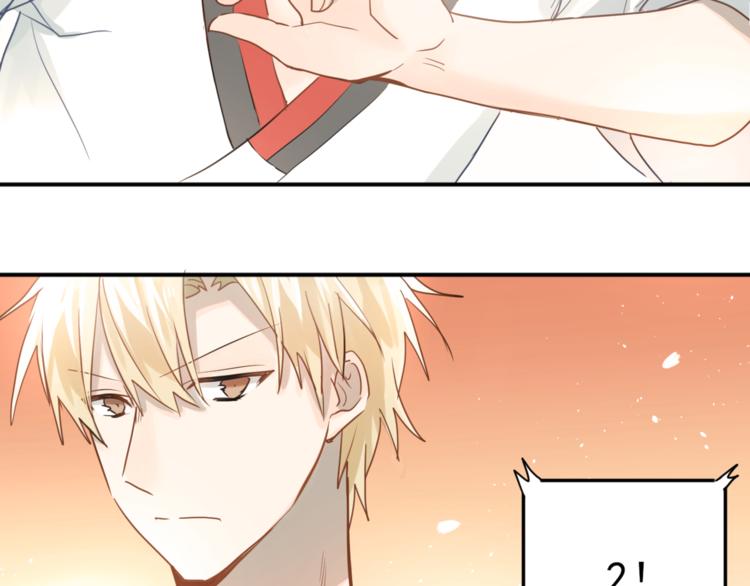第108话 斐也的答案54