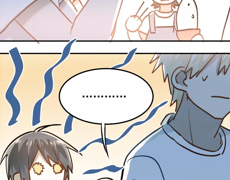 第66话 天生一对66