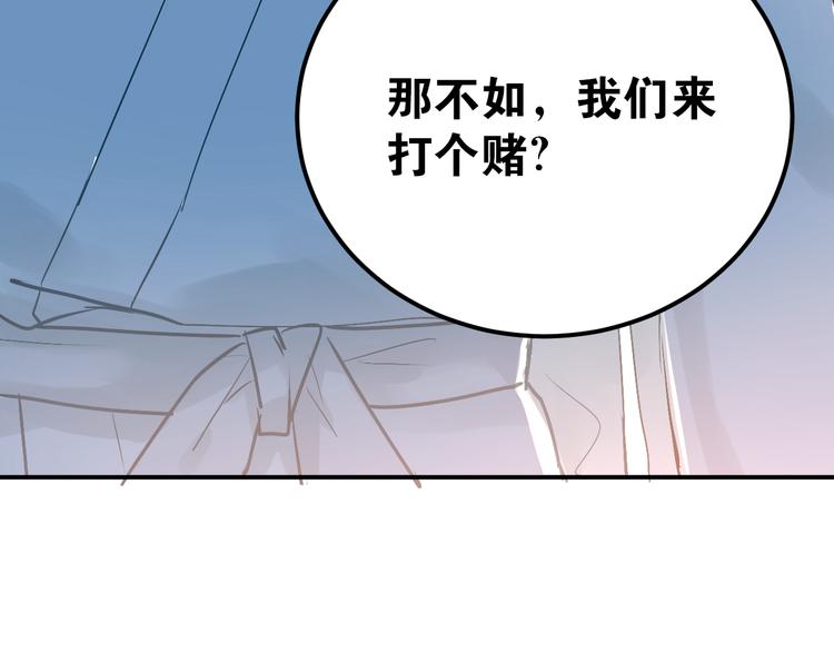 第76话 首战！40