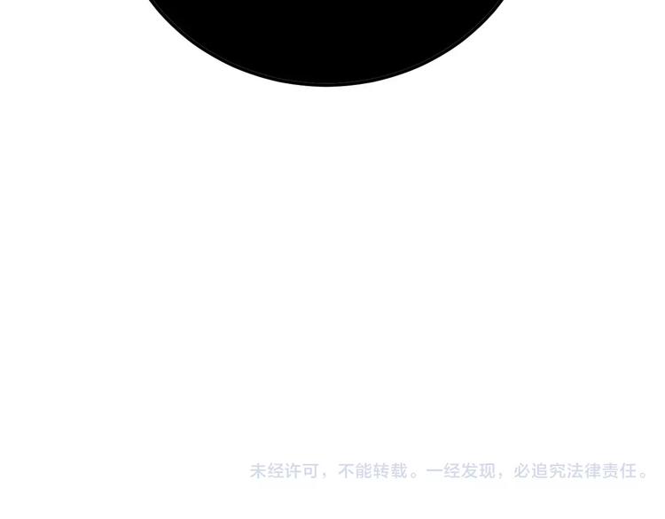 第72话 落泪的原因93