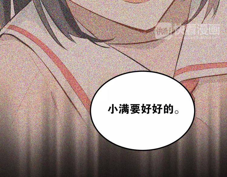 第46话 同居53
