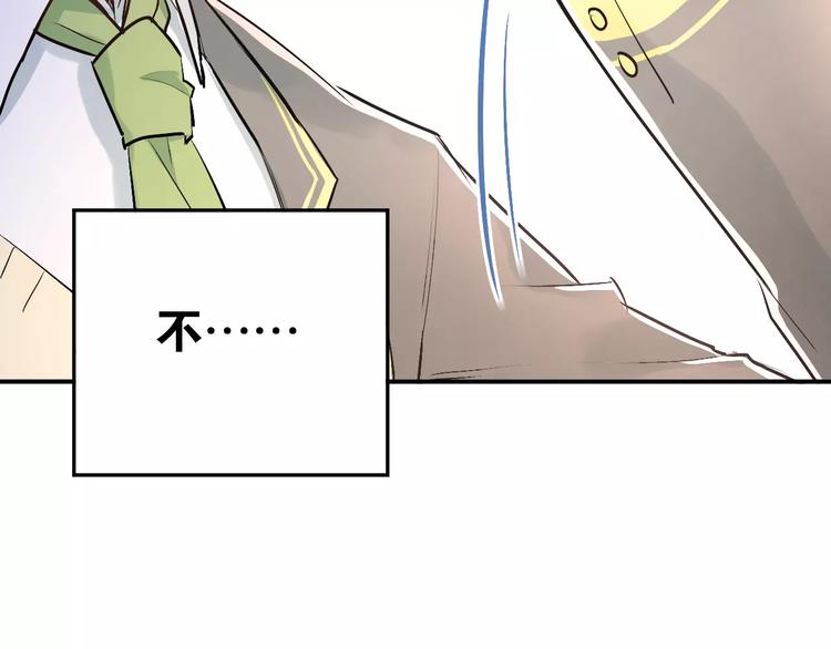 第36话 手足之吻39