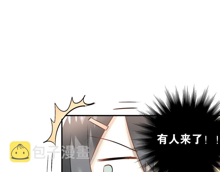 第11话 自作多情45