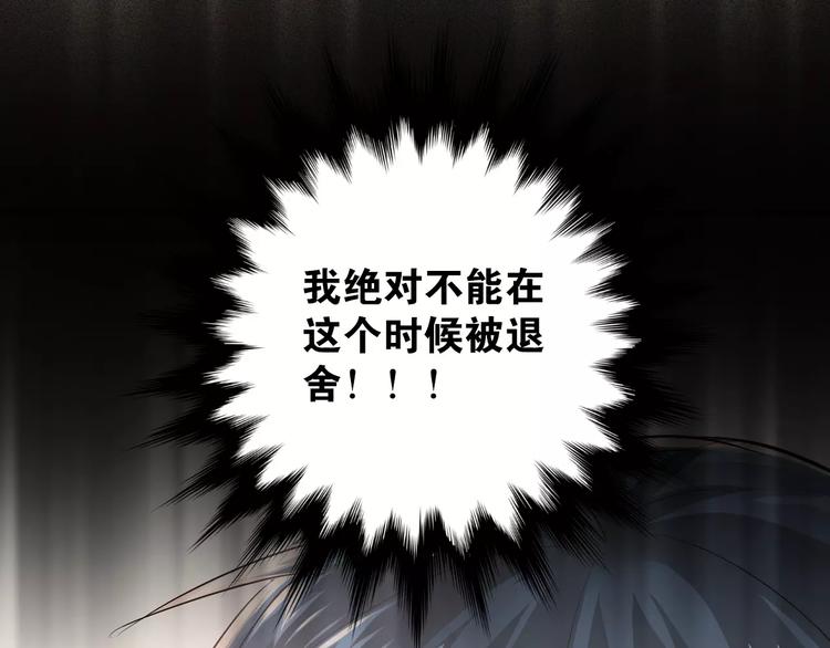 第46话 同居54