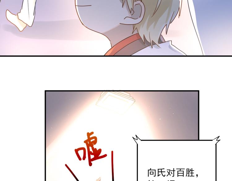 第108话 斐也的答案51