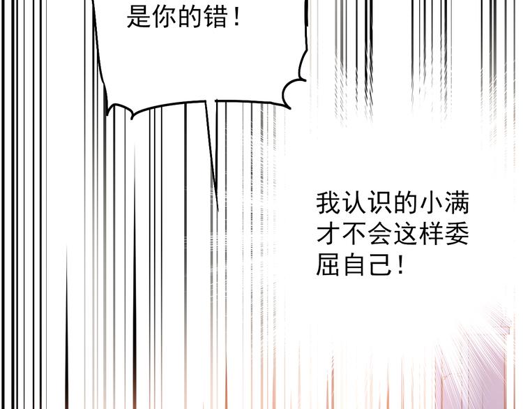 第99话 否认76