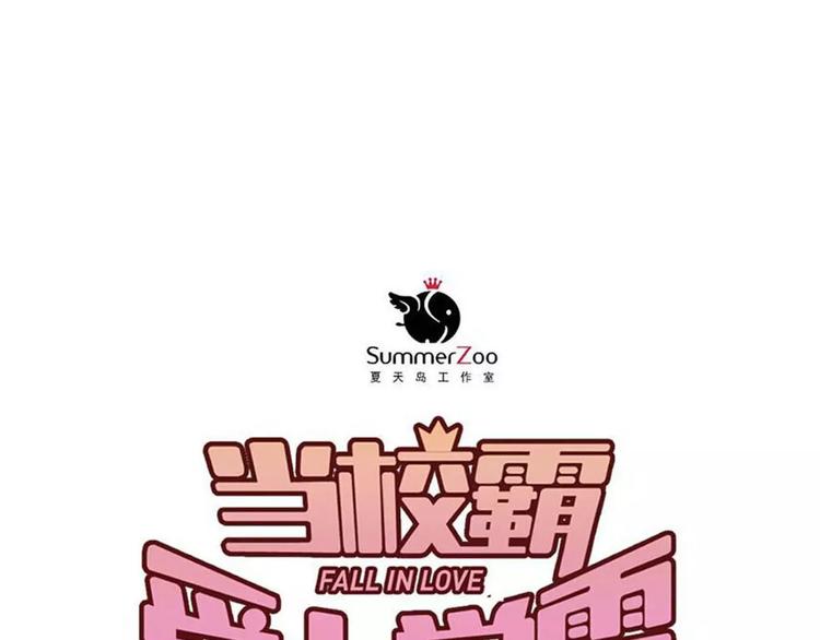 第43话 被孤立的她？33
