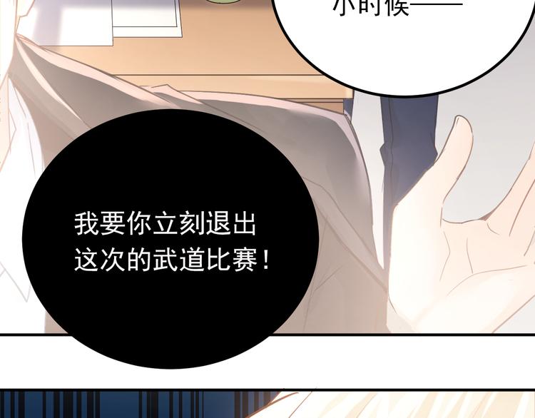 第95话 承诺84