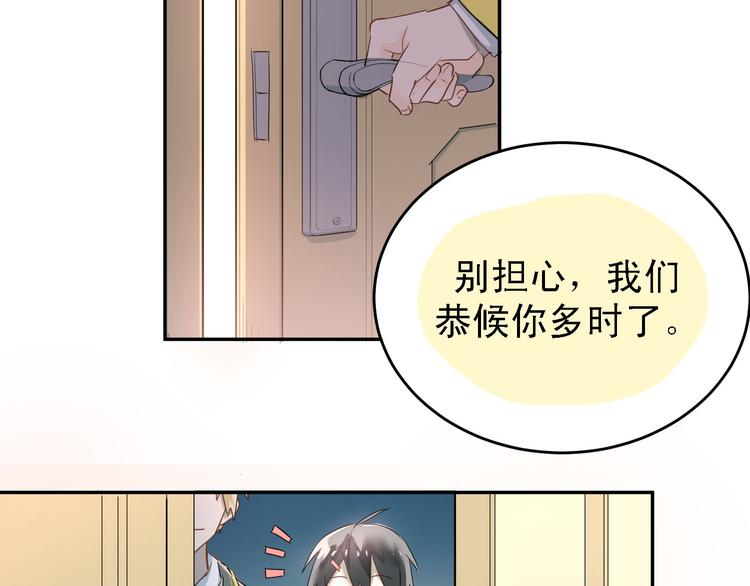 第6话 男厕所！？66