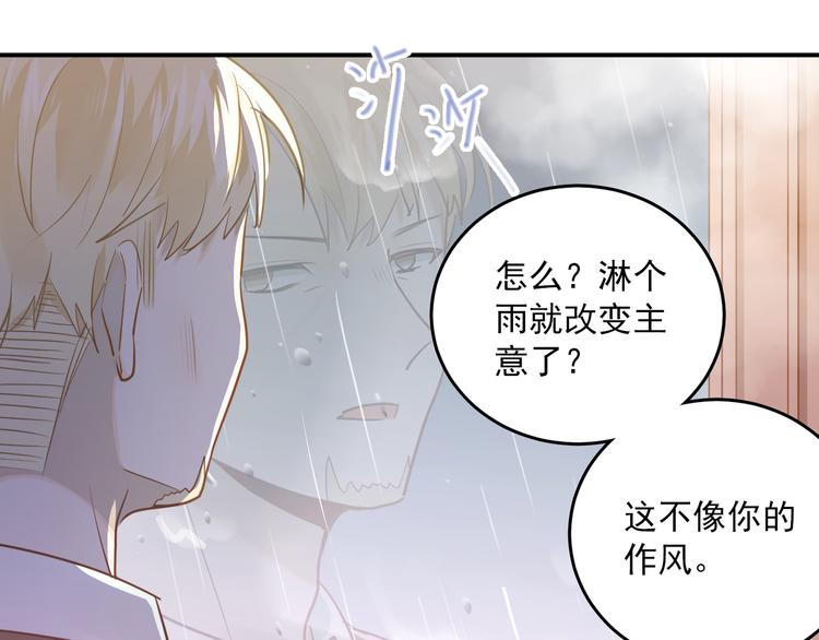 第110话 犹豫65