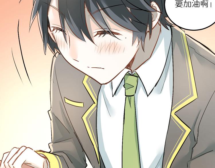 第14话 男神黑化！？68