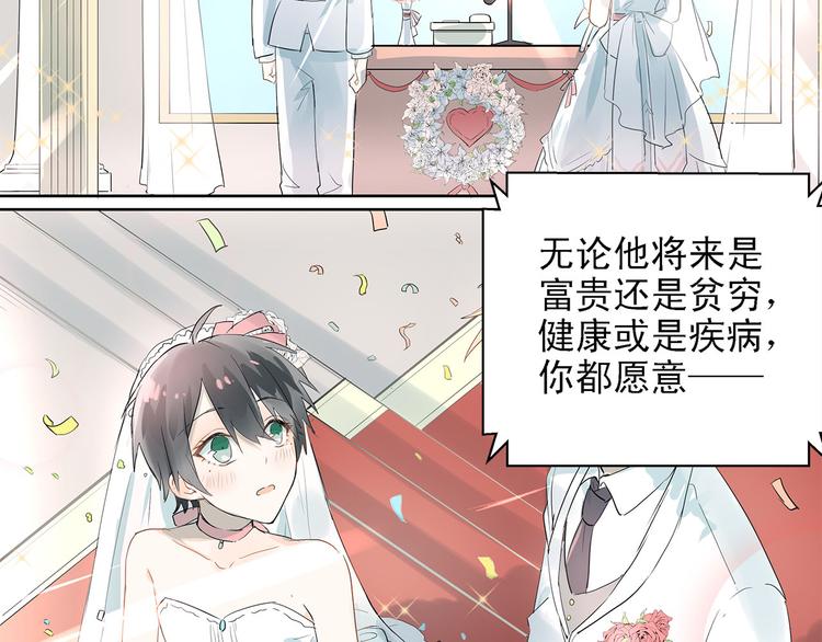 第7话 男神的邀请15