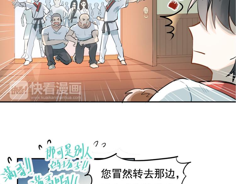 第1话：为爱转学！10
