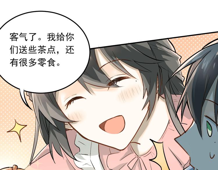 第16话 共处一室！？4