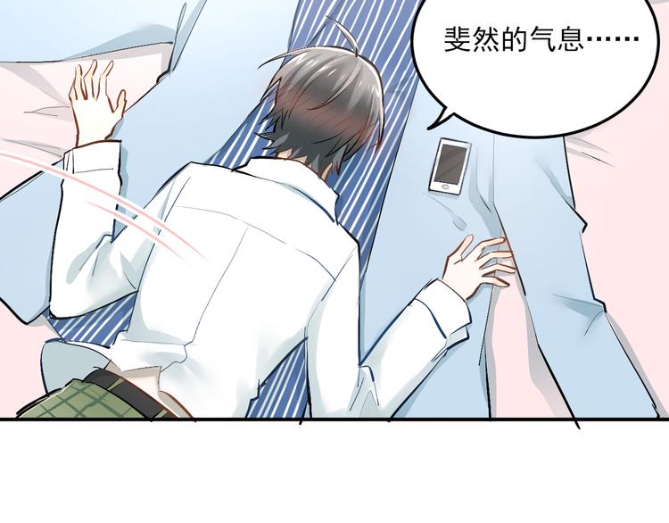 第34话 各自心中的影子1