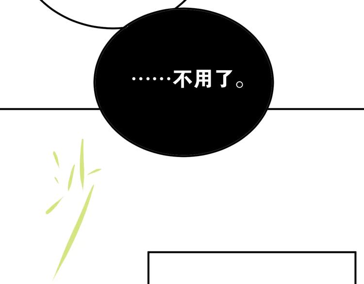 第71话 由我来照顾她！40