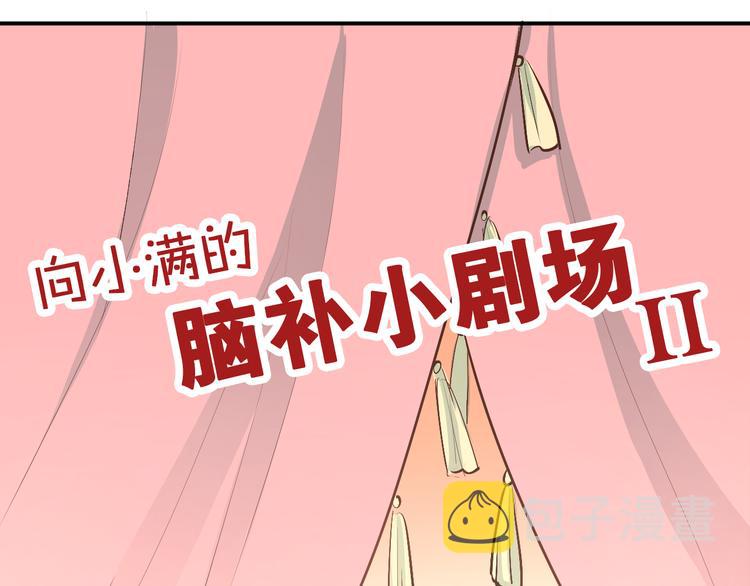 第34话 各自心中的影子6