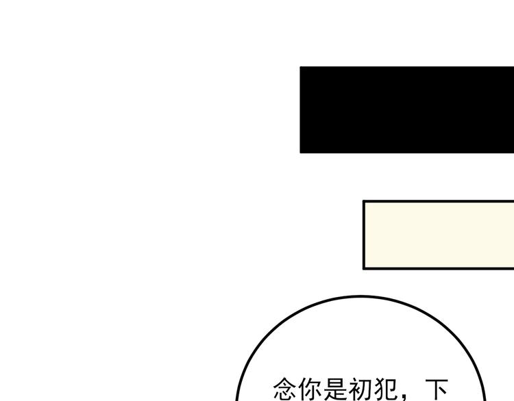 第62话 学长的选择62