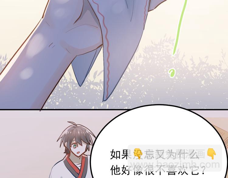 第98话 当面要答案！53