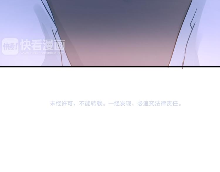 第33话 撞破秘密86