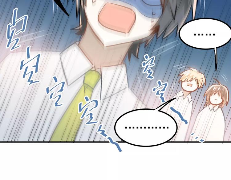 第58话 特训计划！18