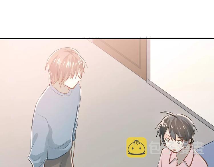 第55话 不一样的学长0