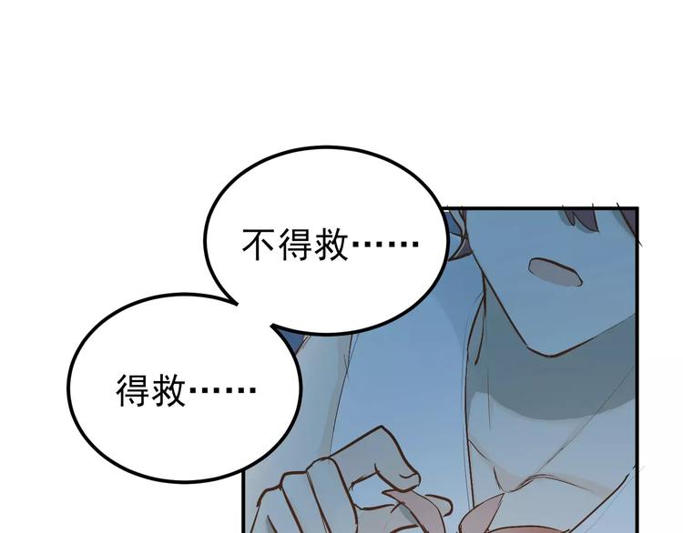 第64话  去见你！31