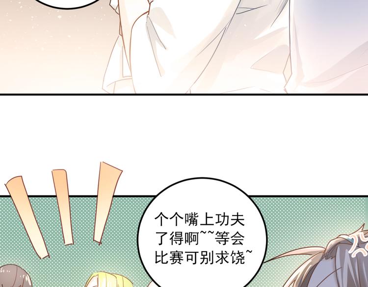 第108话 斐也的答案49