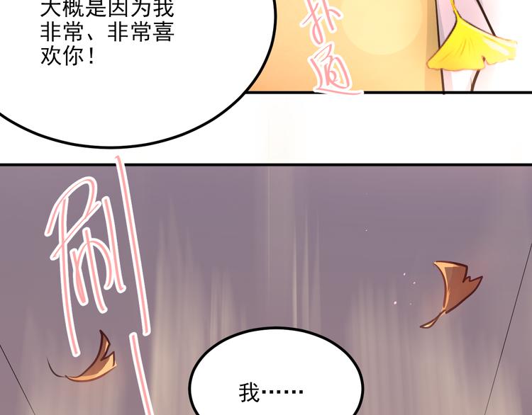 第106话 答案74