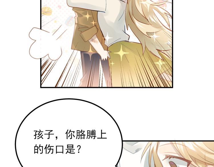 第95话 承诺16