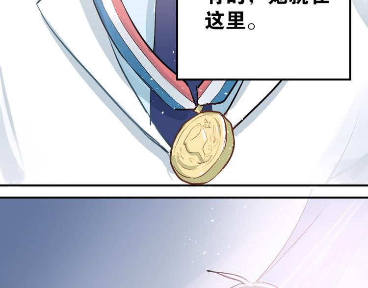 第88话 最想要的礼物99