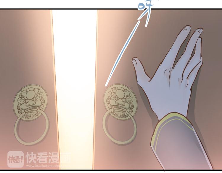 第81话 想要靠近你83