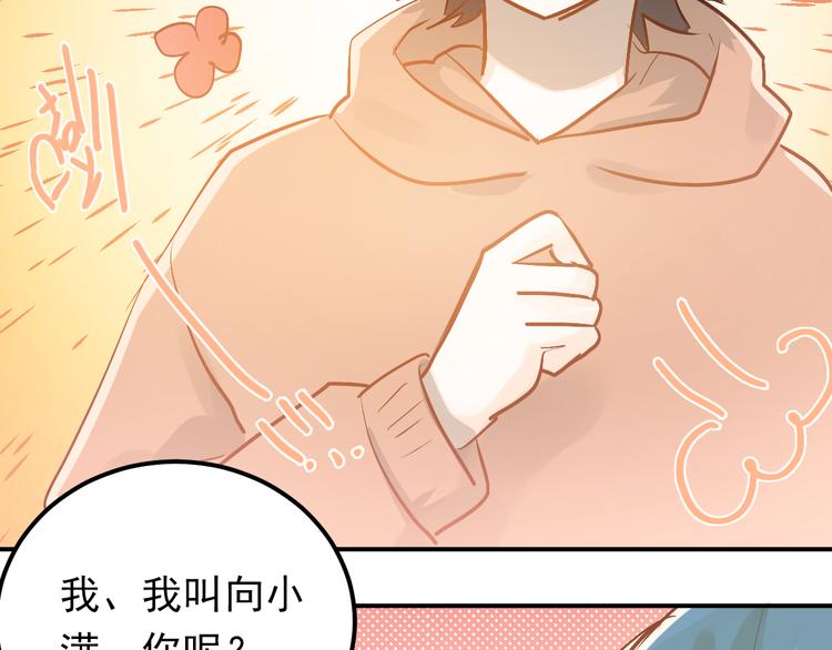 第90话 被母亲大人撞见！17