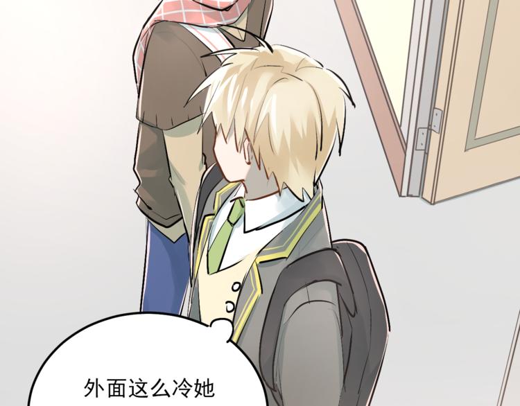 第35话 兄弟的定义25