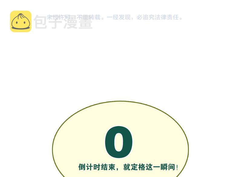 第32话 这个手感？55
