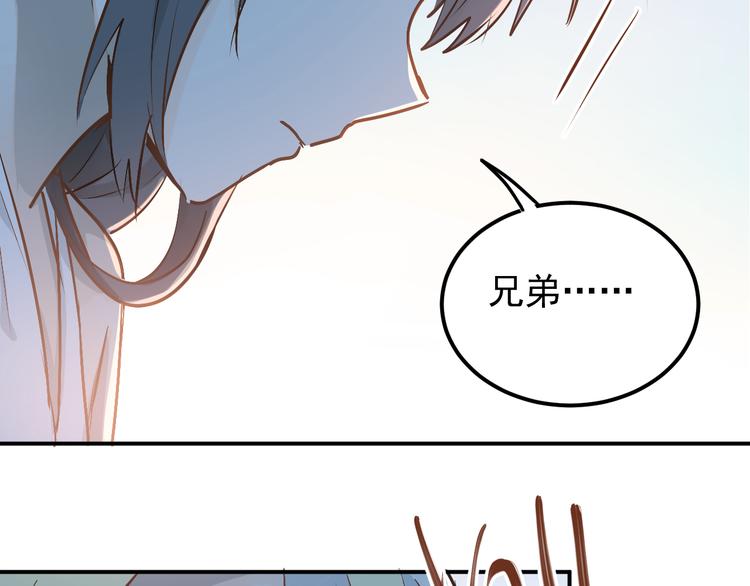 第84话 等我一个答案62