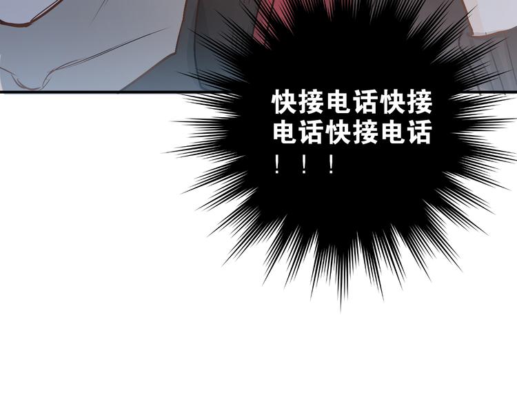 第23话 逃亡之后的暧昧29