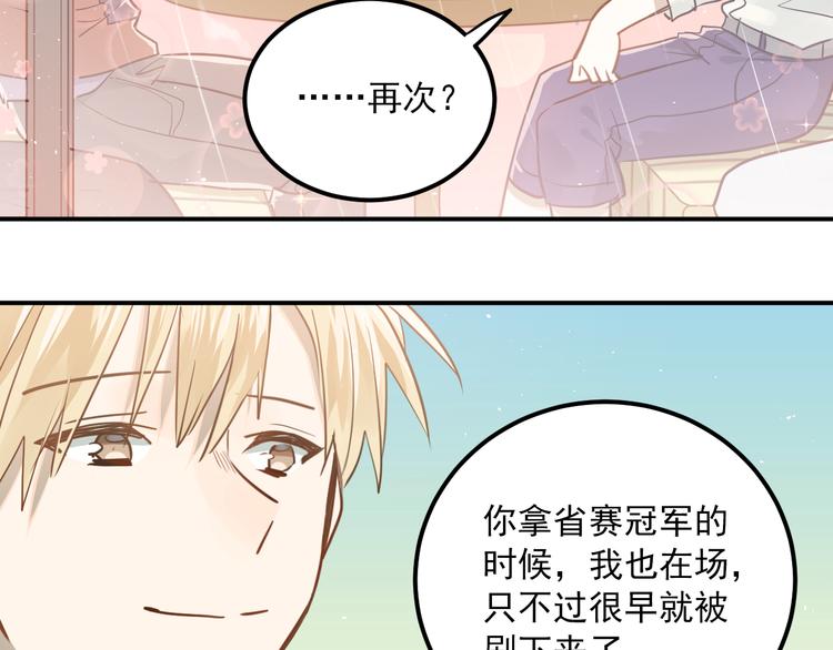 第109话 坦白！94