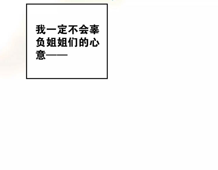 第40话 宿舍风波45
