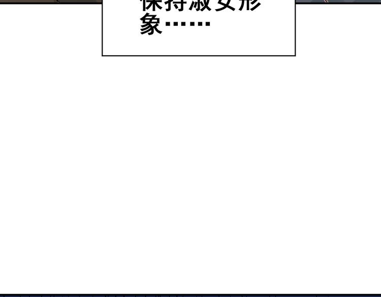 第2话 被当成男生？！42