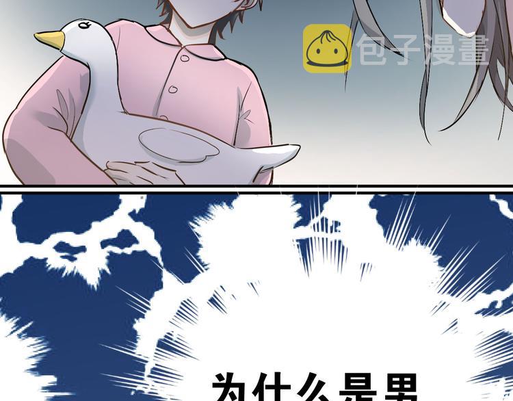 第3话  穿男装上学！？43