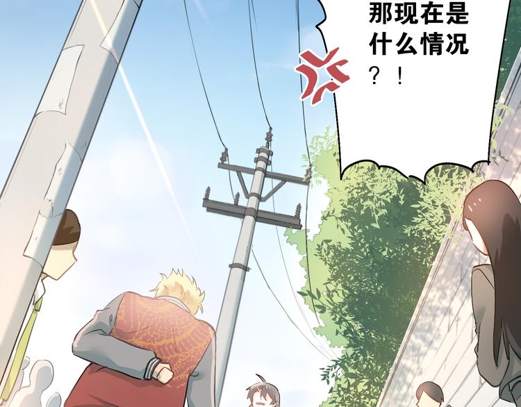第4话 新校霸诞生！3