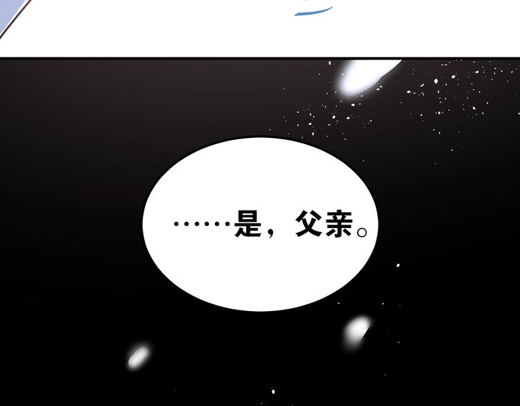 第33话 撞破秘密63