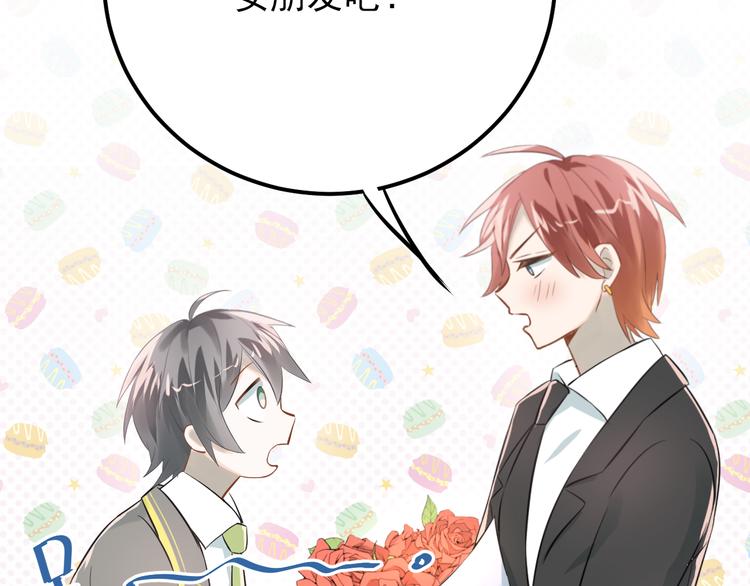 第104话 你是个很温暖的人43