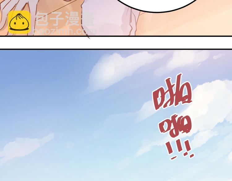 第78话 近水楼台！25